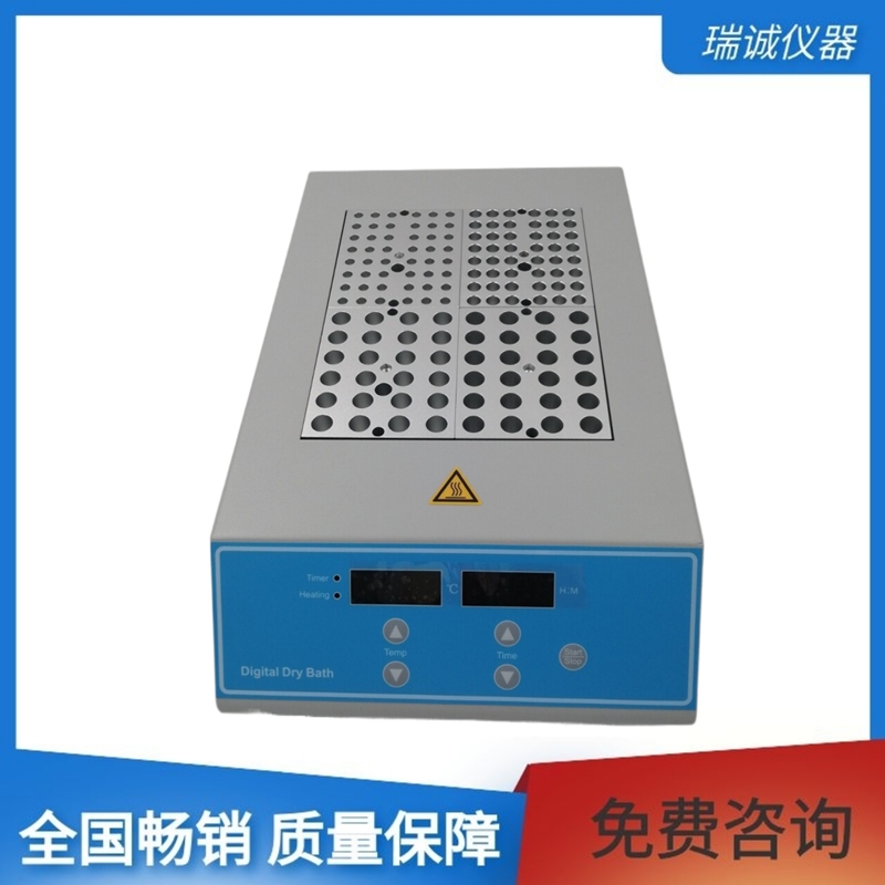 DH100-4高温型恒温金属浴-采用微电脑控制